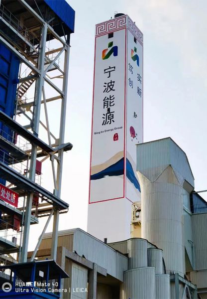 煙囪美化、煙囪彩繪