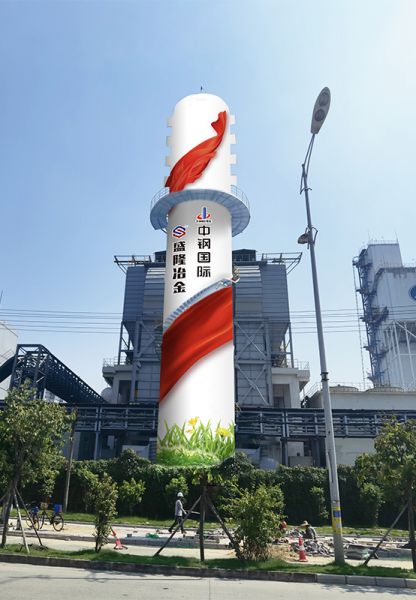 煙囪刷航標、煙囪刷涂料