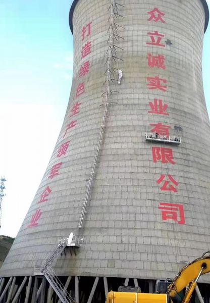 煙囪刷航標、煙囪刷涂料